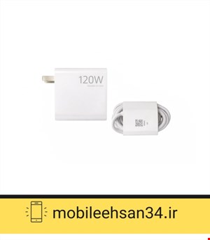 آداپتور شیائومی 120 وات