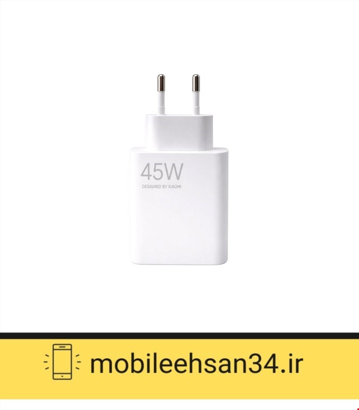 آداپتور شیائومی45 وات همراه با کابل