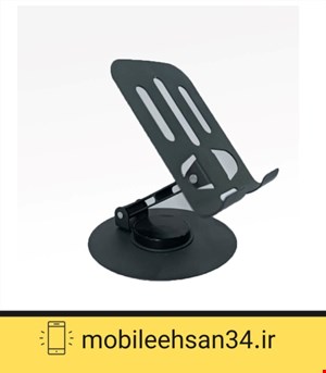 استند موبایل