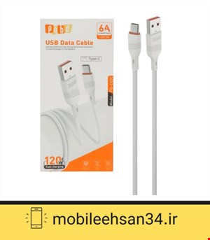 کابل شارژ فست pqbd Type-C مدل PQ-C02C - سفید