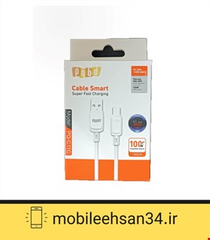 کابل شارژ سوپر فست توربو شارژ تایپ سی 100 وات . شارژ فوق سریع . pqbd 100w max