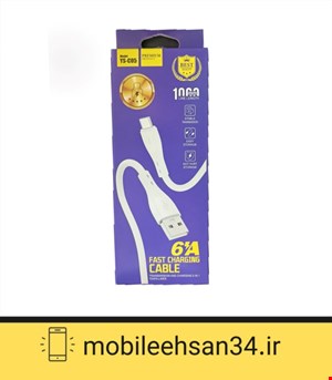 کابل شارژ فست اندروید مدل YS-C05 - سفید