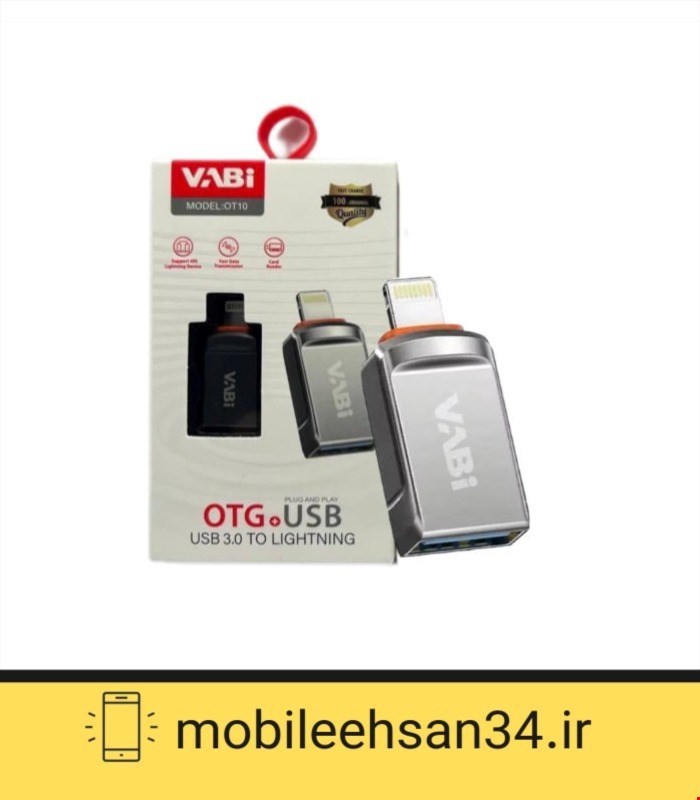 تبدیل OTG VABI مدل OT10