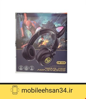 هدفون بی سیم ZW-038