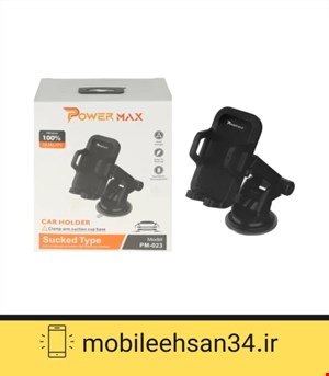 هولدر گوشی موبایل پایه دار پاورمکس Power Max مدل PM-023