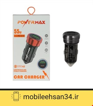 شارژر فندکی برند powermax مدل PM-010