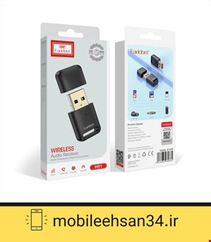 دانگل بلوتوث ارلدام مدل ET-M91