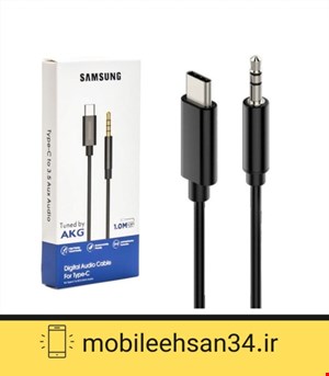 کابل AUX به تایپ سی SAMSUNG