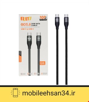 کابل شارژ فست 1.2 متری pqbd Type-C To Type-C مدل PQ-C07CC 100W - مشکی