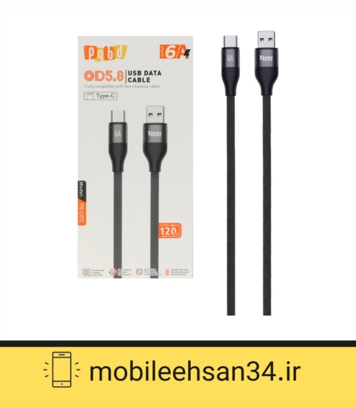 کابل شارژ فست 1.2 متری pqbd Type-C مدل PQ-C07C - مشکی