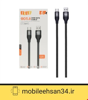 کابل شارژ فست 1.2 متری pqbd Type-C مدل PQ-C07C - مشکی