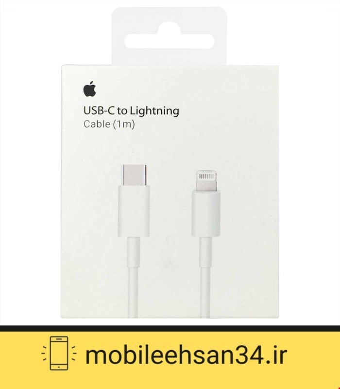  کابل شارژ آیفون TYPE-C به Lightning اورجینال