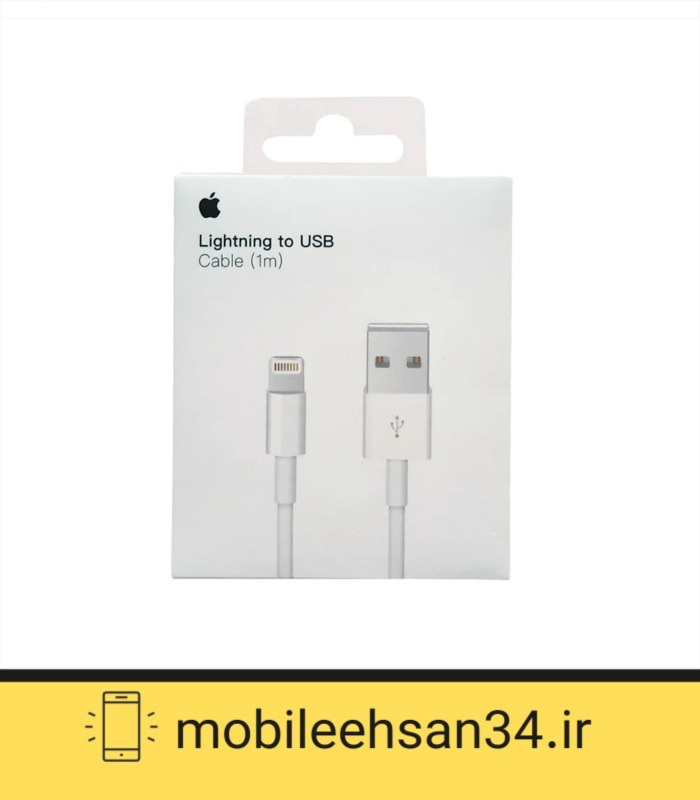 کابل شارژ اپل USB به لایتنینگ 