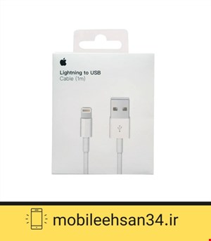 کابل شارژ اپل USB به لایتنینگ طول 1 متر