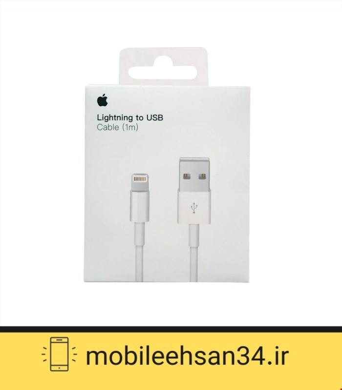 کابل شارژ اپل USB به لایتنینگ طول 1 متر