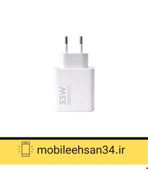 آداپتور شیائومی 33 وات